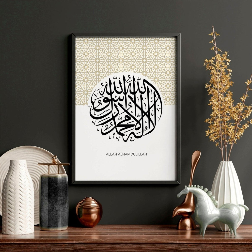 Allah Arabic calligraphy prints for bedroom | set of 3 wall art - Joe’s Haven