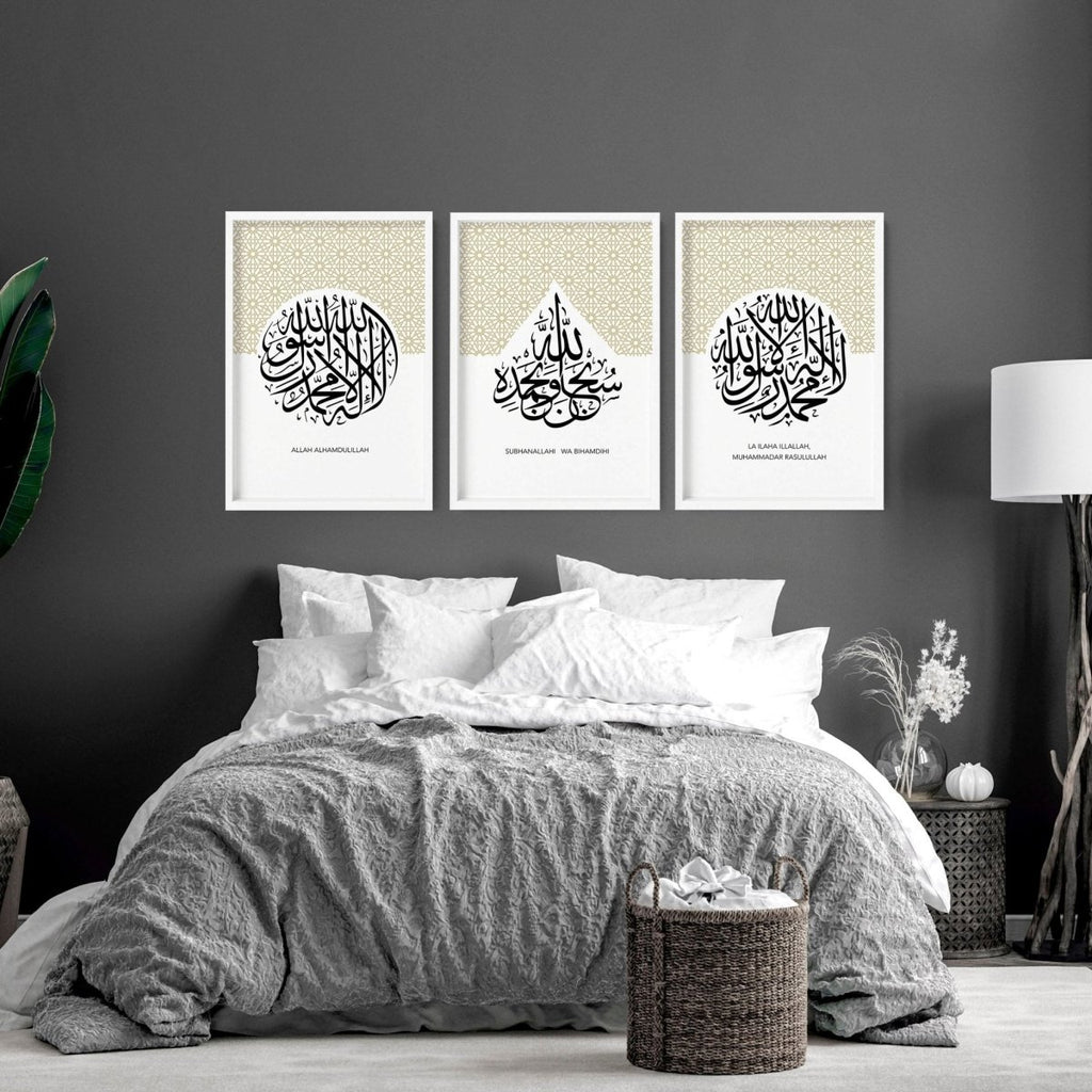 Allah Arabic calligraphy prints for bedroom | set of 3 wall art - Joe’s Haven