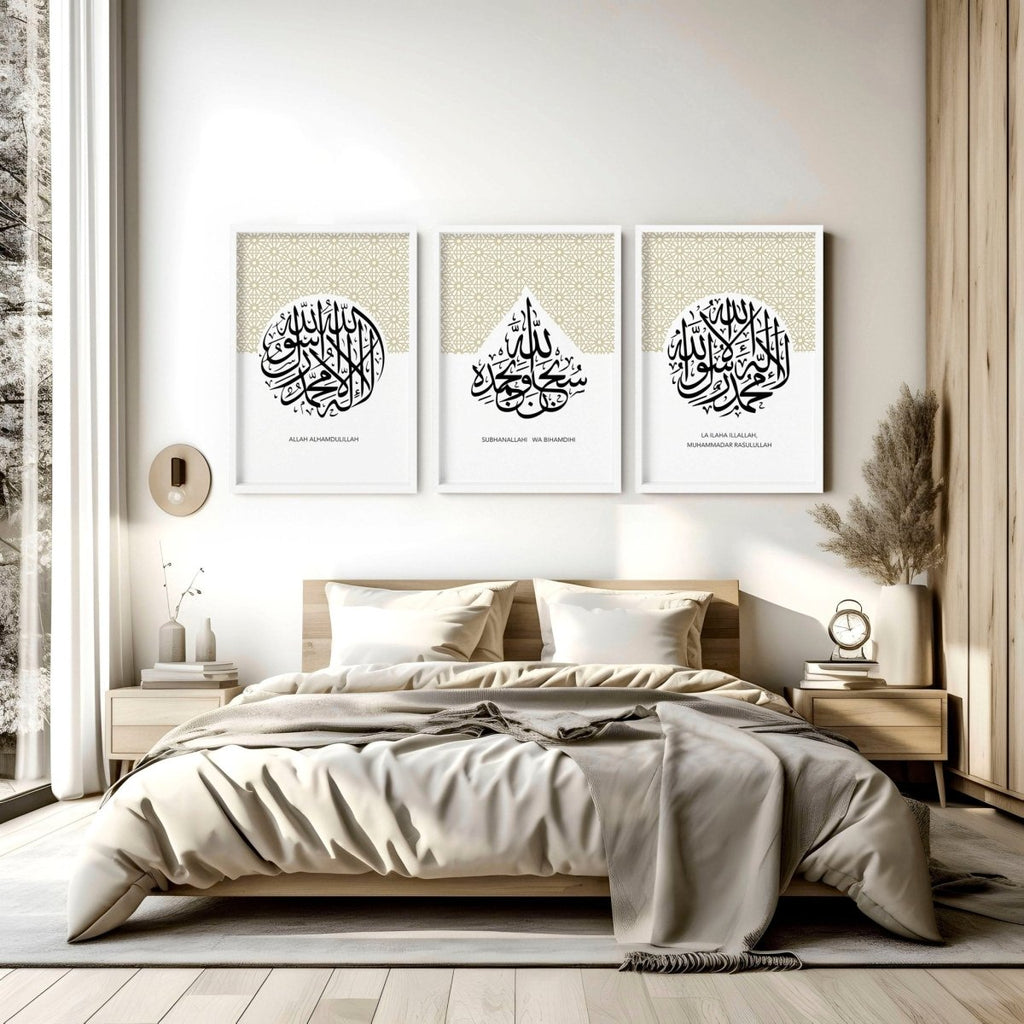 Allah Arabic calligraphy prints for bedroom | set of 3 wall art - Joe’s Haven