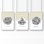 Allah Arabic calligraphy prints for bedroom | set of 3 wall art - Joe’s Haven