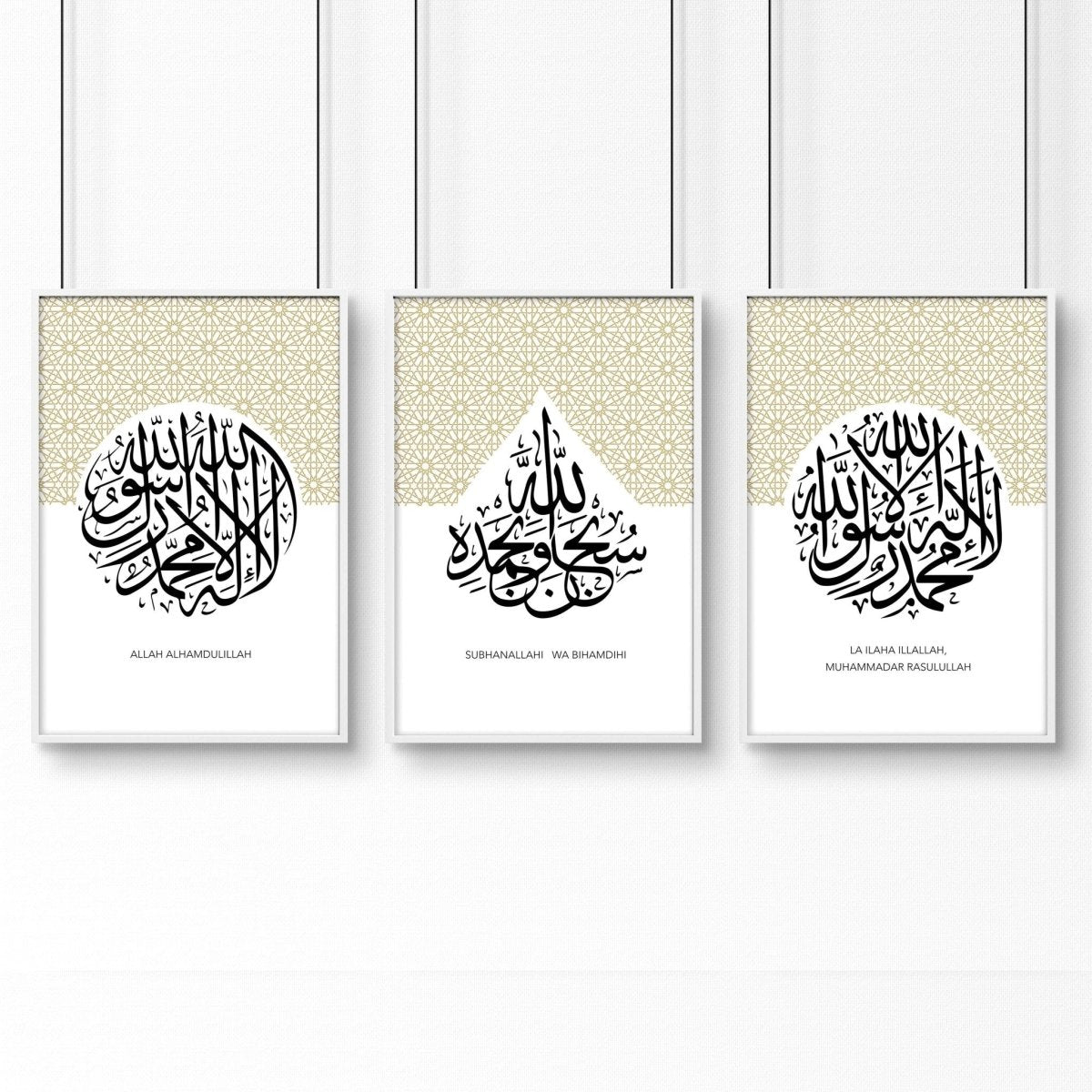 Allah Arabic calligraphy prints for bedroom | set of 3 wall art - Joe’s Haven