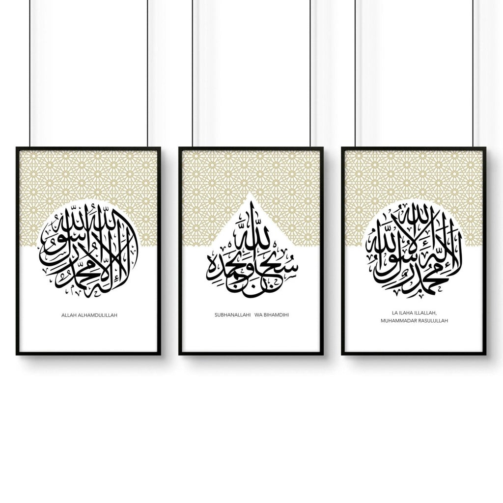 Allah Arabic calligraphy prints for bedroom | set of 3 wall art - Joe’s Haven