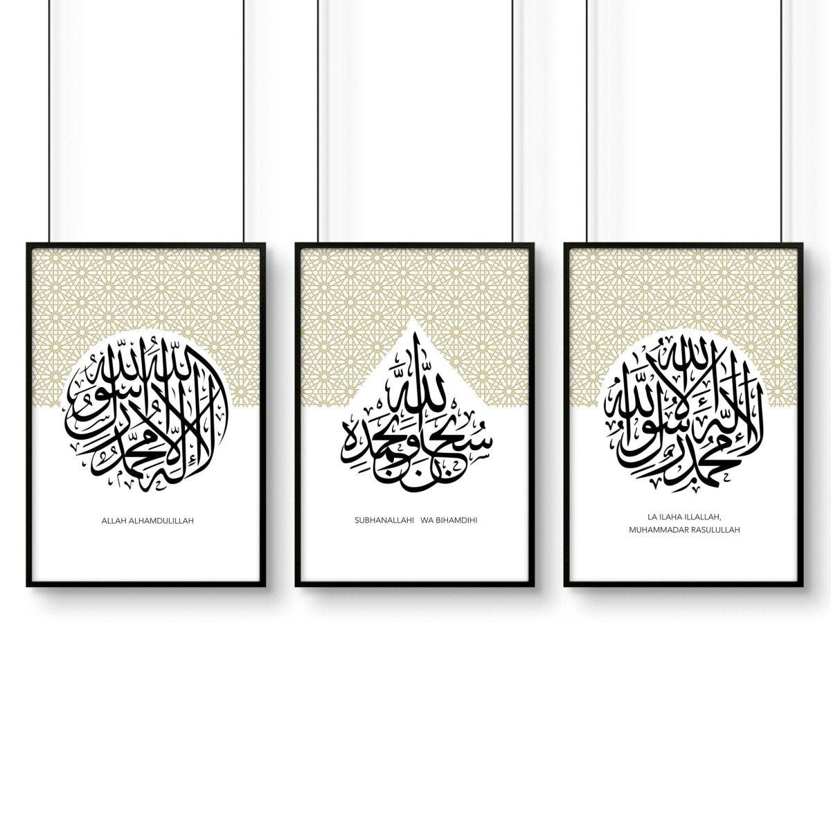Allah Arabic calligraphy prints for bedroom | set of 3 wall art - Joe’s Haven