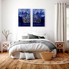 Allah home prints for bedroom | set of 2 wall art prints - Joe’s Haven