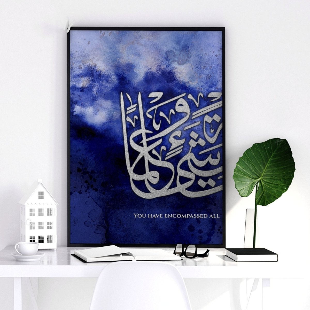 Allah home prints for bedroom | set of 2 wall art prints - Joe’s Haven
