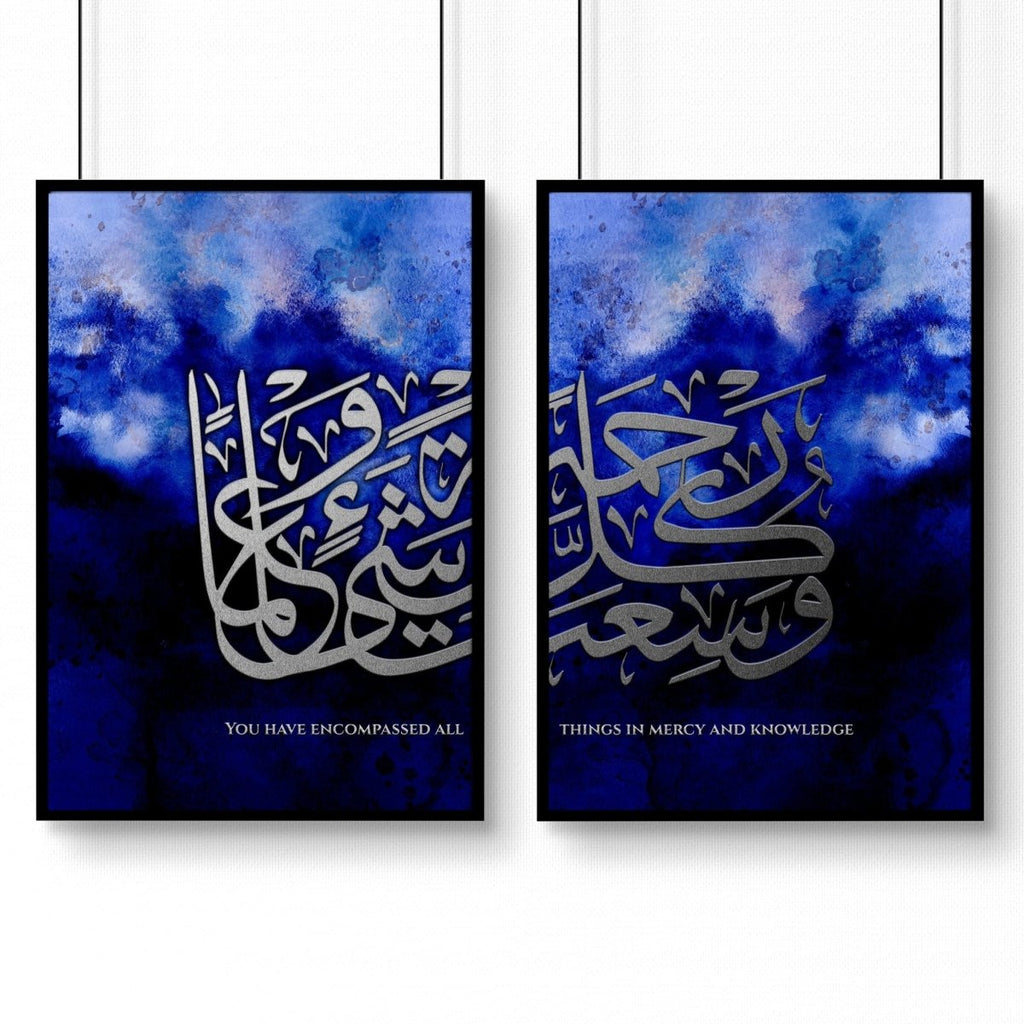 Allah home prints for bedroom | set of 2 wall art prints - Joe’s Haven