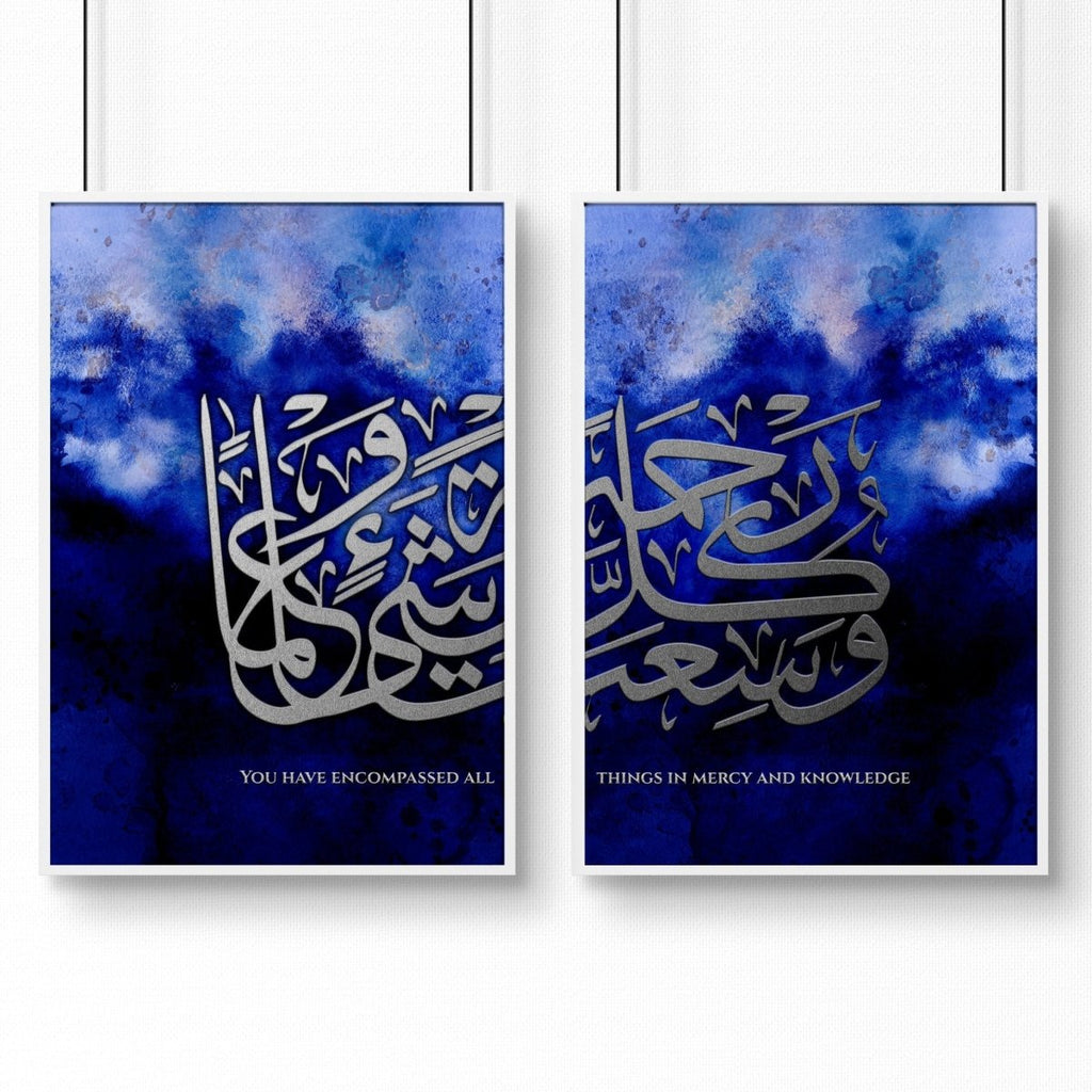 Allah home prints for bedroom | set of 2 wall art prints - Joe’s Haven