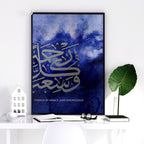 Allah home prints for bedroom | set of 2 wall art prints - Joe’s Haven