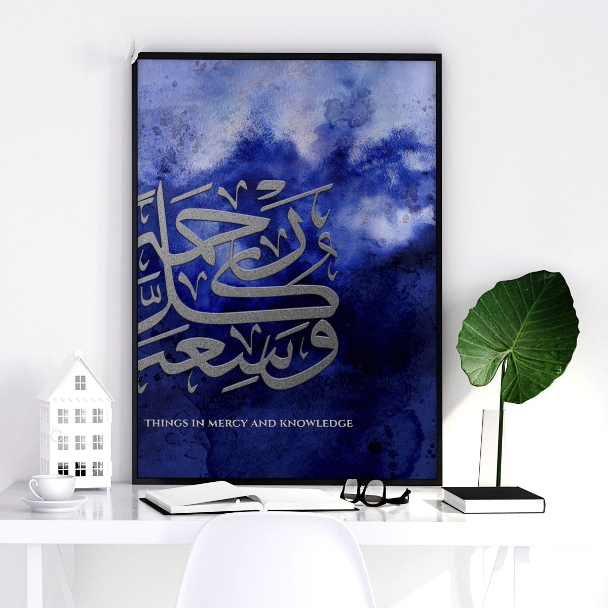 Allah home prints for bedroom | set of 2 wall art prints - Joe’s Haven