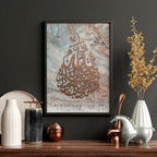 Allah Muhammad prints for bedroom | set of 2 wall art prints - Joe’s Haven