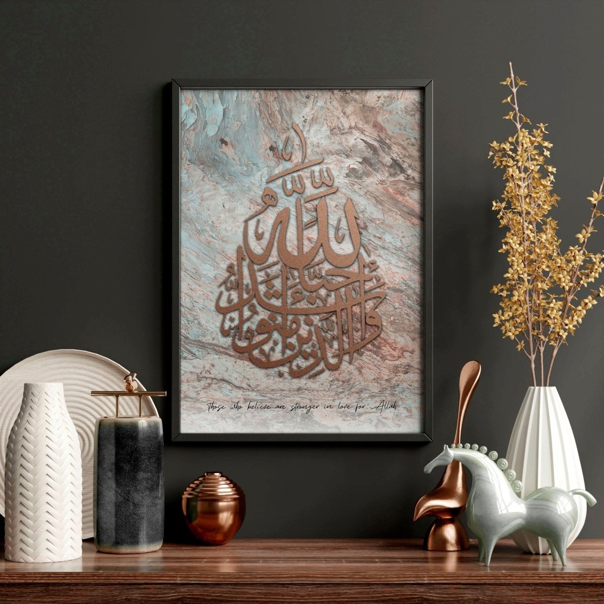 Allah Muhammad prints for bedroom | set of 2 wall art prints - Joe’s Haven