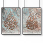 Allah Muhammad prints for bedroom | set of 2 wall art prints - Joe’s Haven