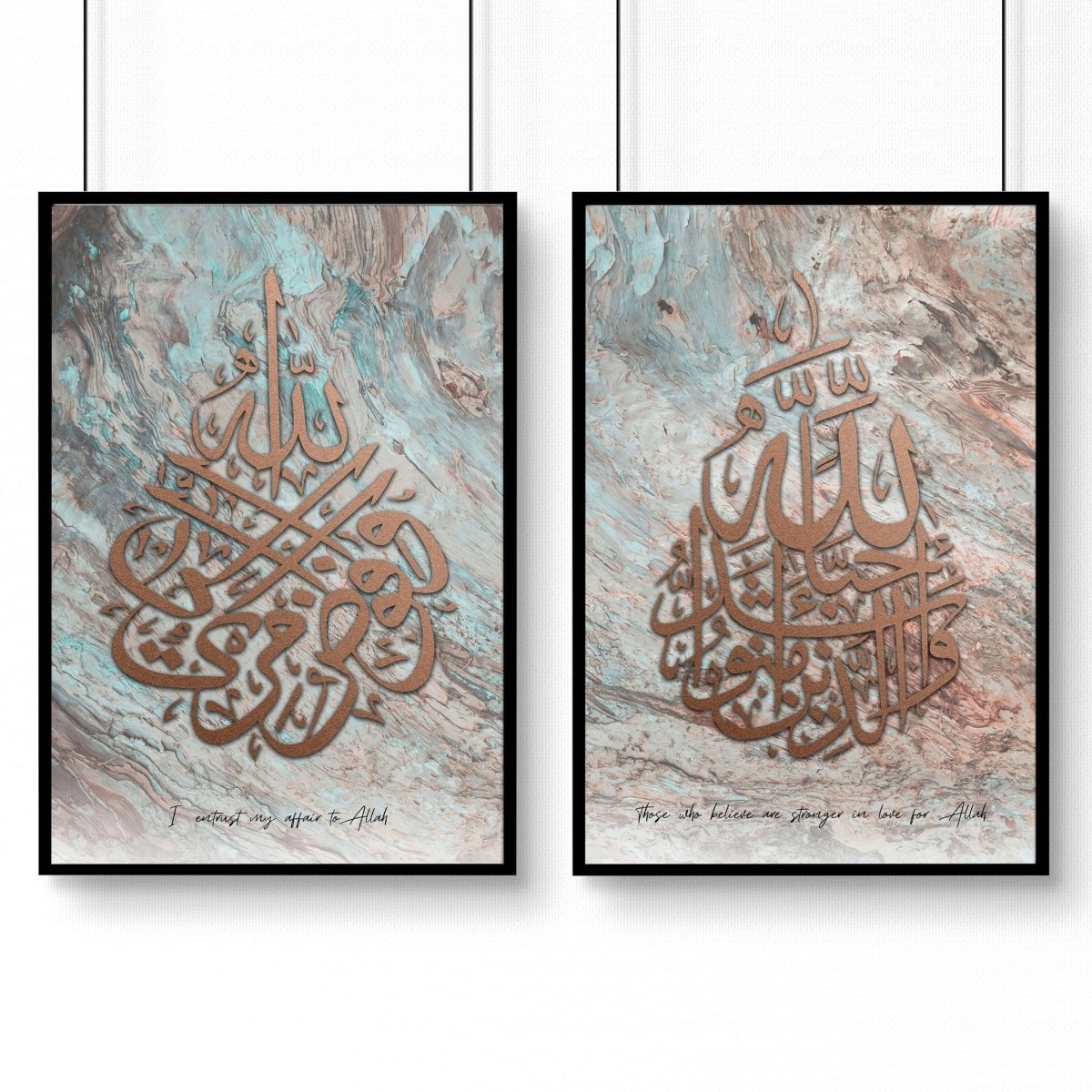 Allah Muhammad prints for bedroom | set of 2 wall art prints - Joe’s Haven