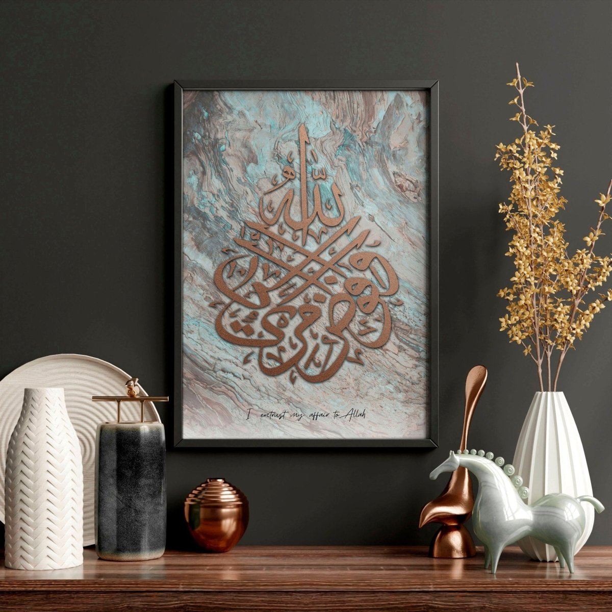 Allah Muhammad prints for bedroom | set of 2 wall art prints - Joe’s Haven