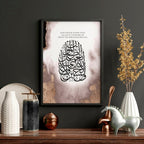 Allah u Akbar in Arabic prints for bedroom | set of 3 wall art prints - Joe’s Haven