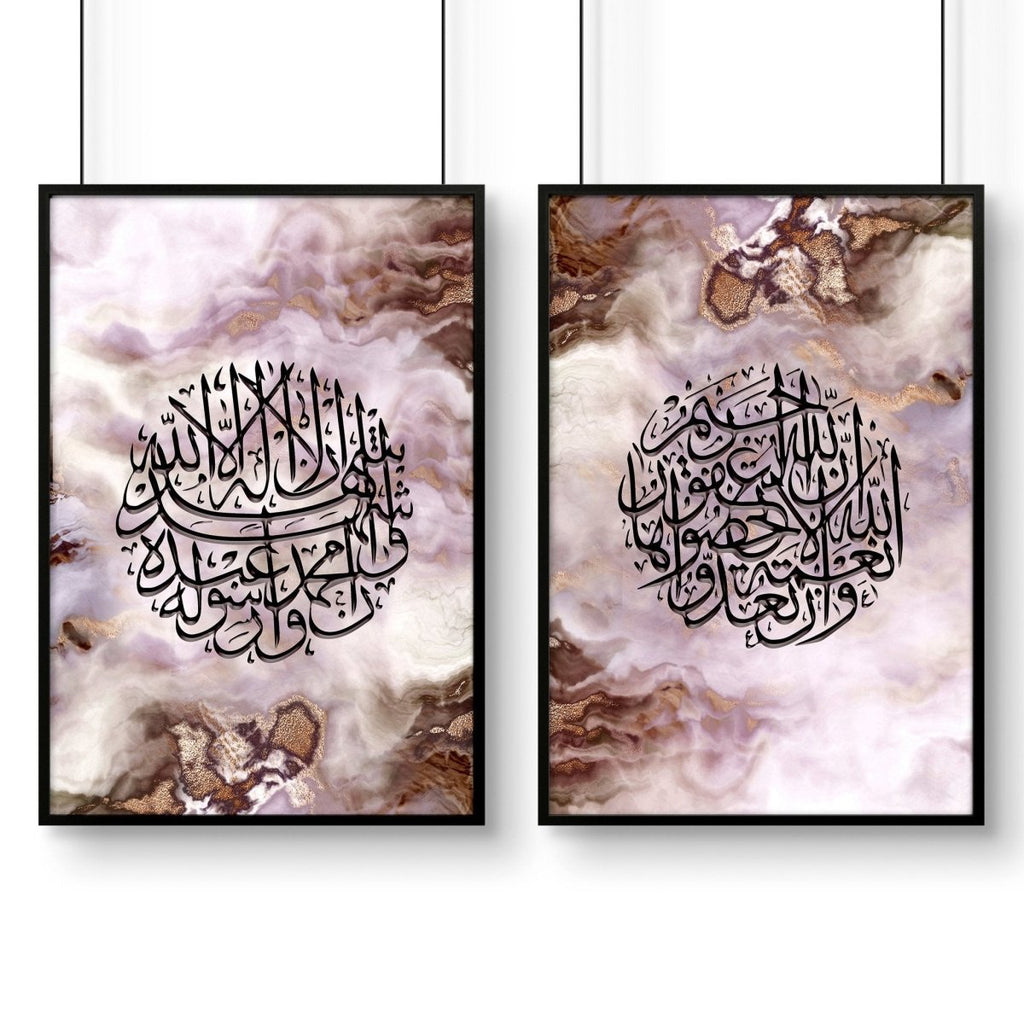 Allahu Akbar in Arabic prints for bedroom | set of 2 wall art prints - Joe’s Haven