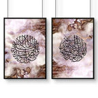 Allahu Akbar in Arabic prints for bedroom | set of 2 wall art prints - Joe’s Haven