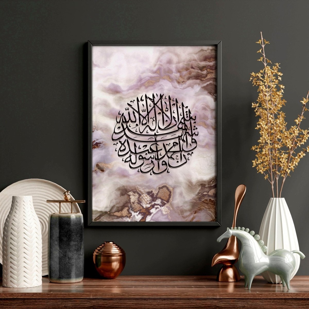 Allahu Akbar in Arabic prints for bedroom | set of 2 wall art prints - Joe’s Haven