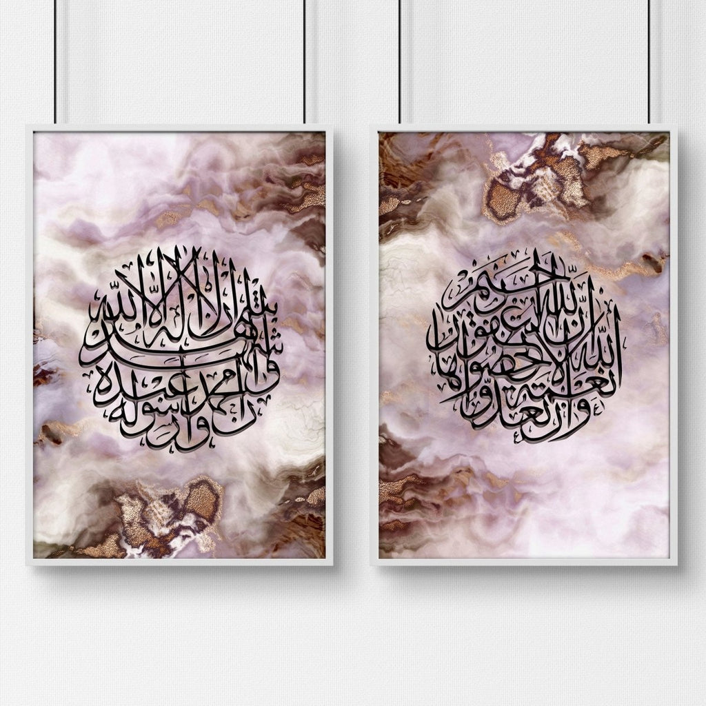 Allahu Akbar in Arabic prints for bedroom | set of 2 wall art prints - Joe’s Haven