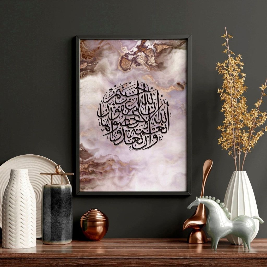 Allahu Akbar in Arabic prints for bedroom | set of 2 wall art prints - Joe’s Haven