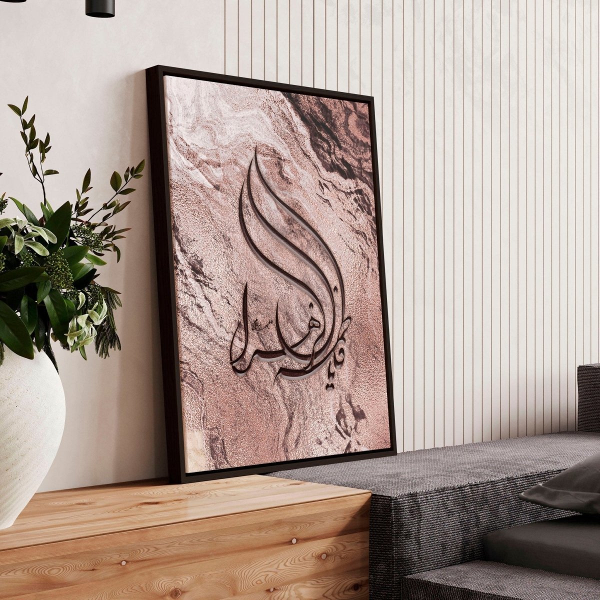 Arabic calligraphy art unique wall art print - Joe’s Haven