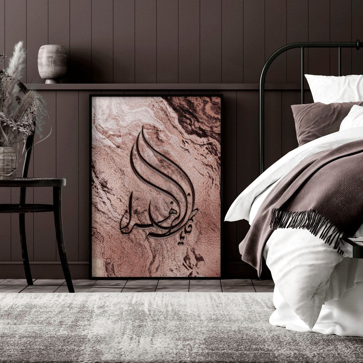 Arabic calligraphy art unique wall art print - Joe’s Haven