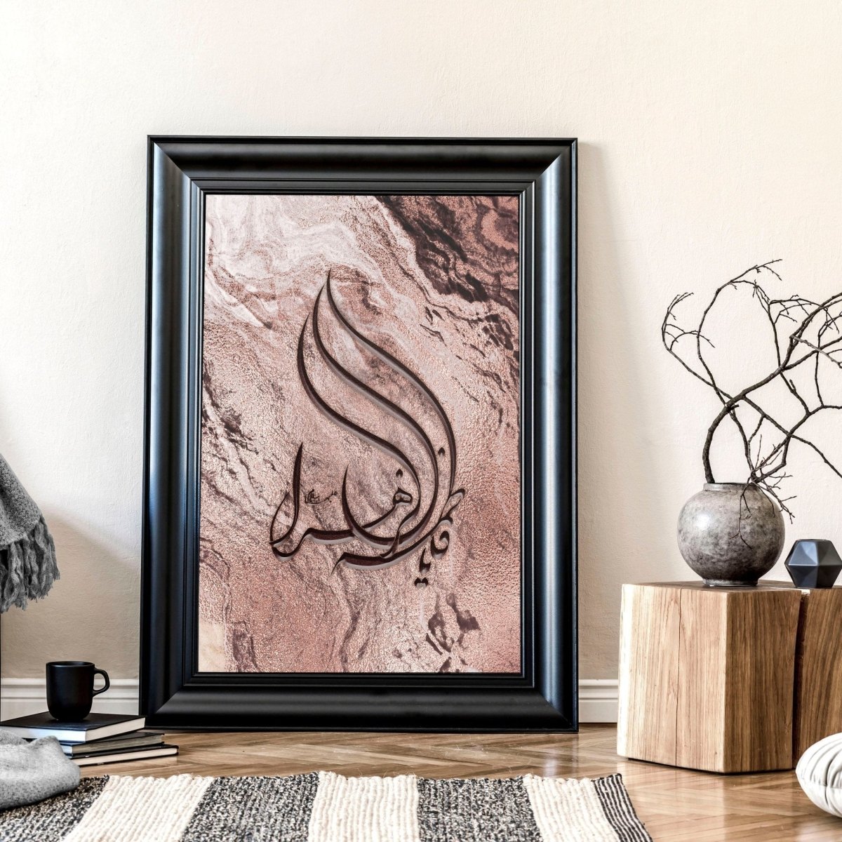 Arabic calligraphy art unique wall art print - Joe’s Haven