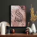 Arabic calligraphy art unique wall art print - Joe’s Haven
