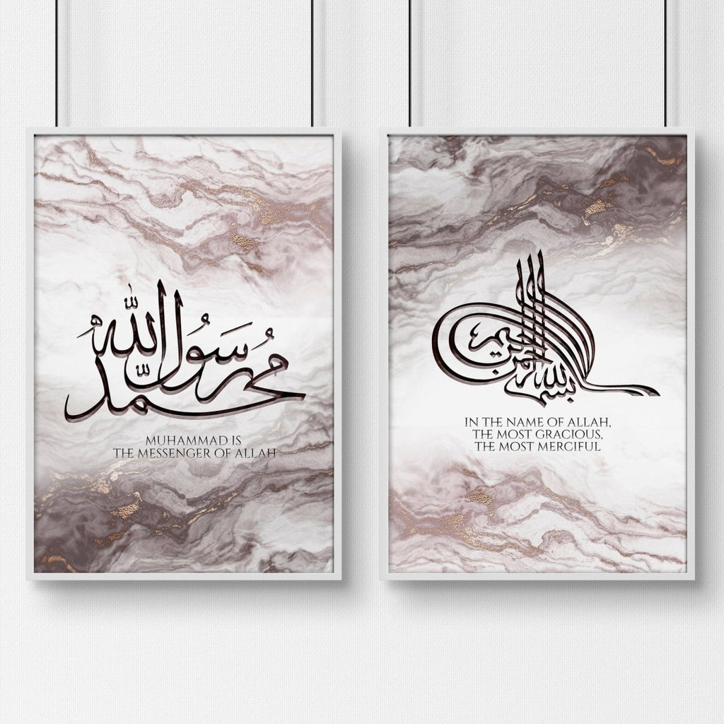 Arabic calligraphy prints for bedroom | set of 2 wall art prints - Joe’s Haven