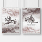 Arabic calligraphy prints for bedroom | set of 2 wall art prints - Joe’s Haven
