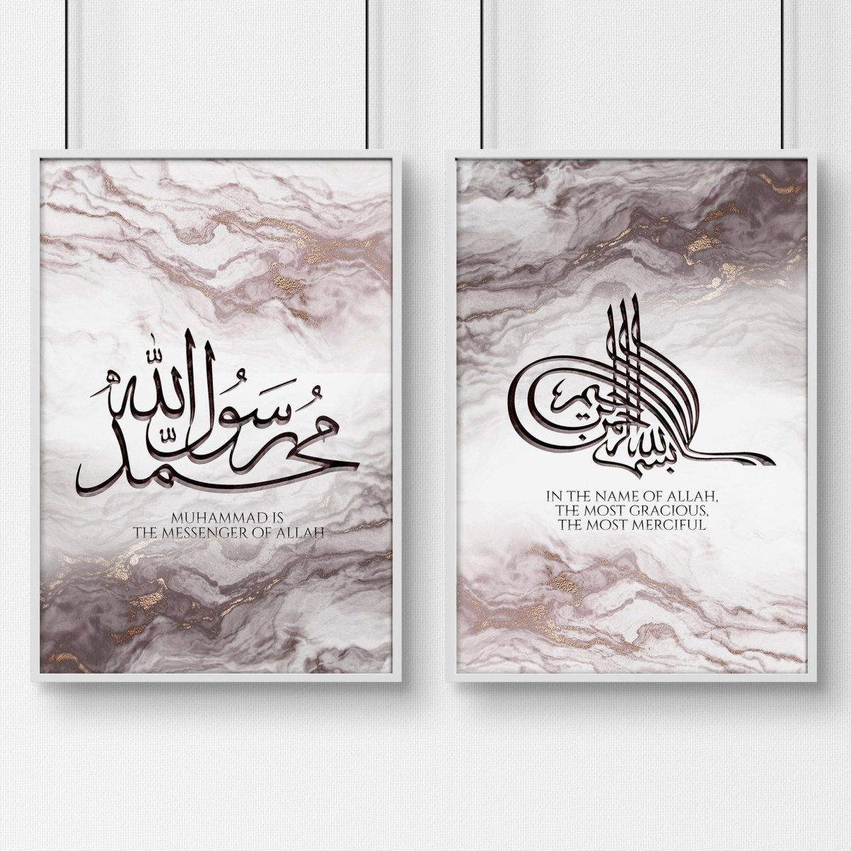 Arabic calligraphy prints for bedroom | set of 2 wall art prints - Joe’s Haven