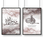 Arabic calligraphy prints for bedroom | set of 2 wall art prints - Joe’s Haven