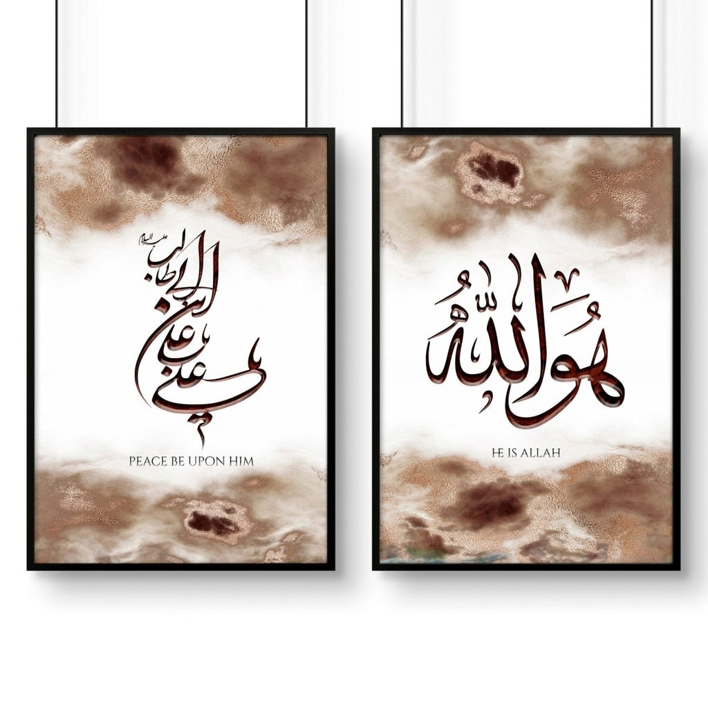 Arabic calligraphy wall art | Set of 2 wall art prints - Joe’s Haven