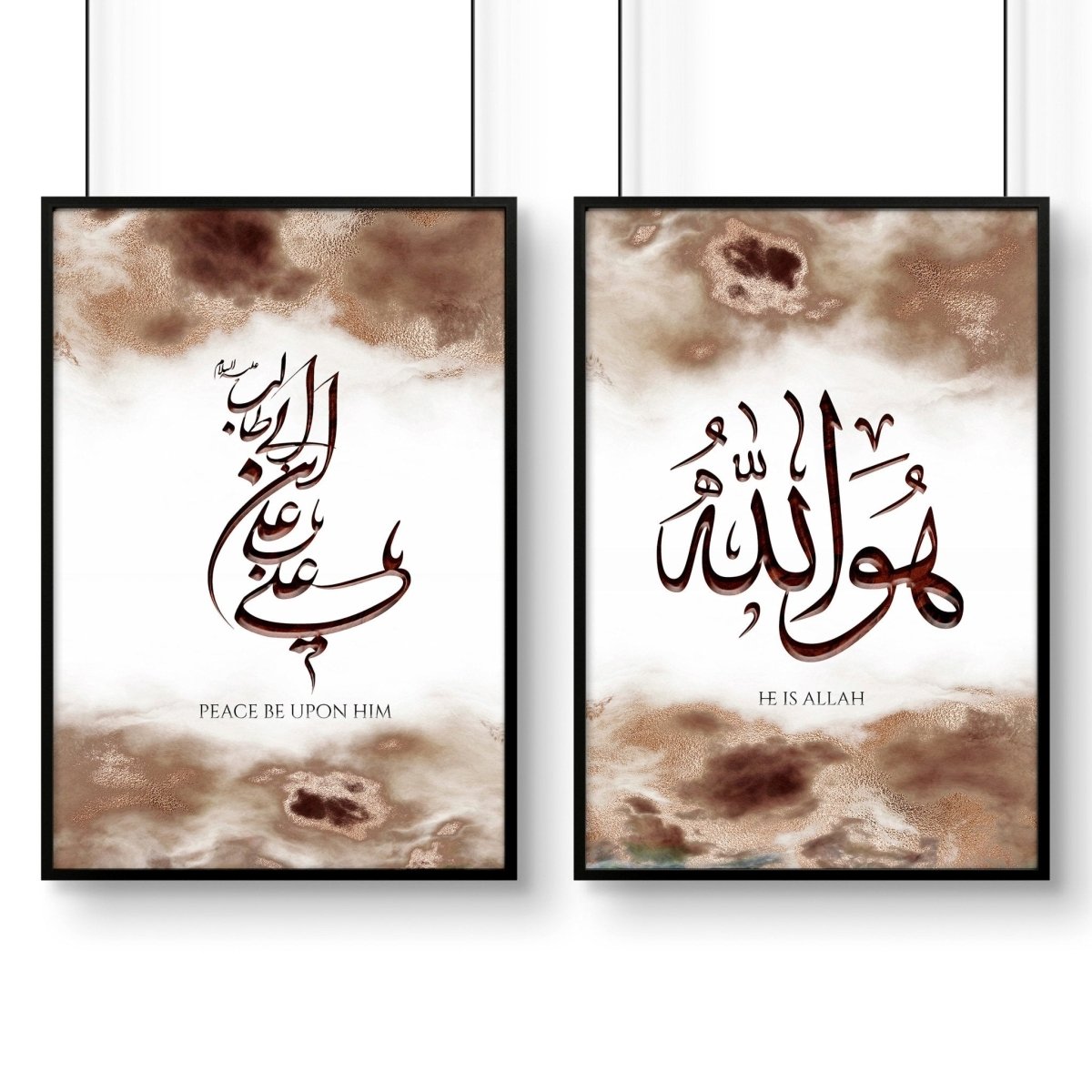 Arabic calligraphy wall art | Set of 2 wall art prints - Joe’s Haven