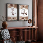 Arabic calligraphy wall art | Set of 2 wall art prints - Joe’s Haven