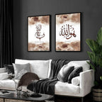 Arabic calligraphy wall art | Set of 2 wall art prints - Joe’s Haven