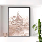 Arabic wall art | Islamic wall art print - Joe’s Haven