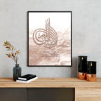 Arabic wall art | Islamic wall art print - Joe’s Haven