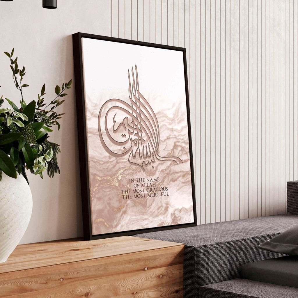 Arabic wall art | Islamic wall art print - Joe’s Haven