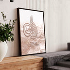 Arabic wall art | Islamic wall art print - Joe’s Haven