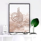 Arabic wall art | Islamic wall art print - Joe’s Haven