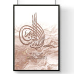 Arabic wall art | Islamic wall art print - Joe’s Haven