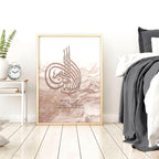 Arabic wall art | Islamic wall art print - Joe’s Haven