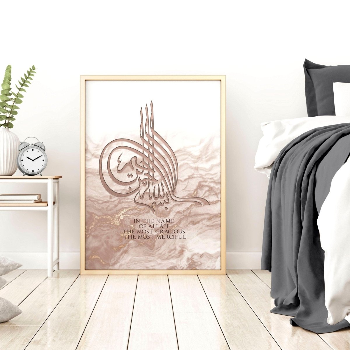 Arabic wall art | Islamic wall art print - Joe’s Haven