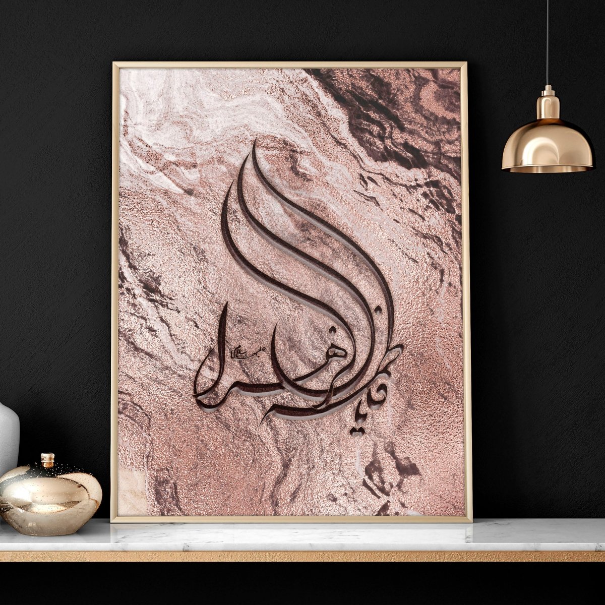Arabic calligraphy art unique wall art print - Joe’s Haven