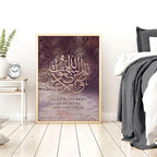 Islamic decor | wall art print - Joe’s Haven