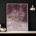 Islamic decor | wall art print - Joe’s Haven