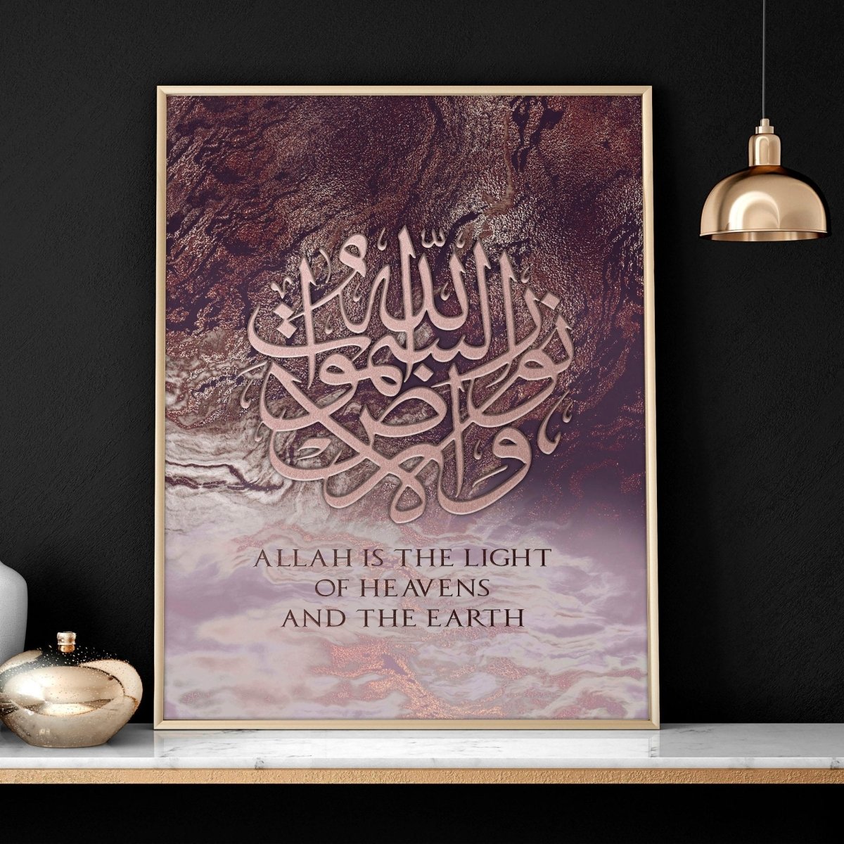 Islamic decor | wall art print - Joe’s Haven