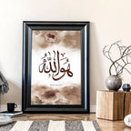 Wall frame Islamic | wall art print - Joe’s Haven