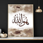 Wall frame Islamic | wall art print - Joe’s Haven